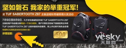 ˶TUF Z87ն¥ô