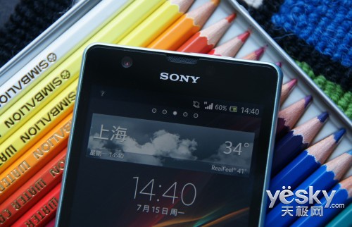 Xperia ZR M36h