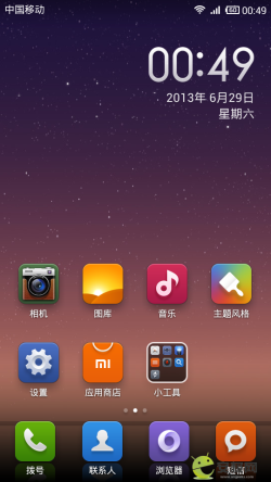 ĦME865ˢMIUI V5ϵͳ̳