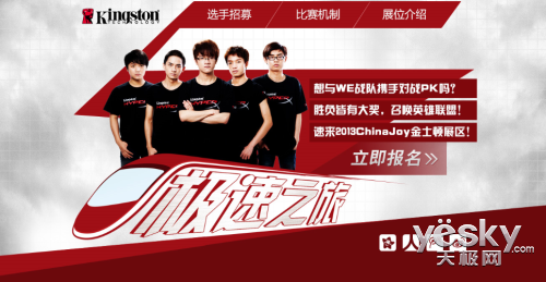 ʿ2013ChinaJoy չ̨ռع