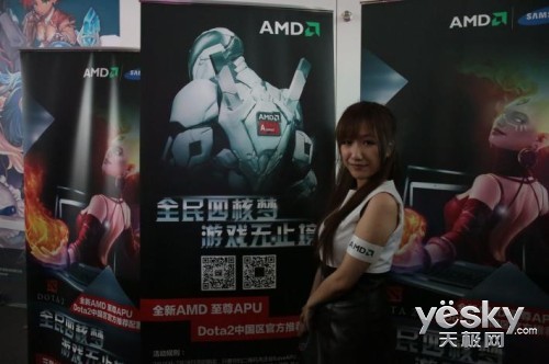 AMDĺAPUǱʼǱ ɾDOTA2Ӣ
