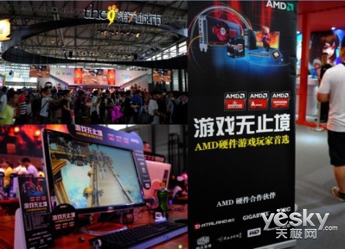 AMDϷֹ ChinaJoy2013ȫ濪