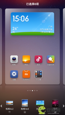 AT&TĦME865ˢMIUI V5̳