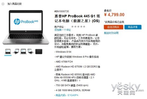 ƻMacBook Pro 445