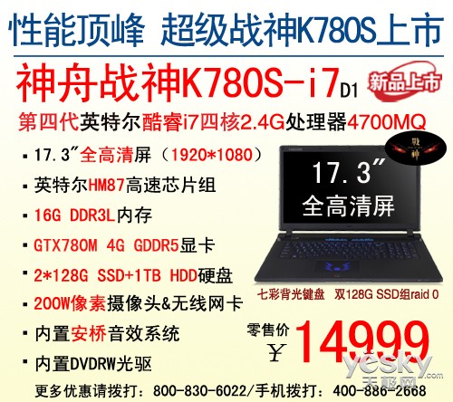 K780S ۵Գսȫϵе