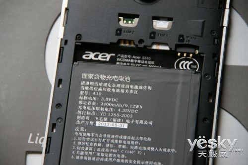 곞 Acer Liquid S1