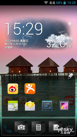 곞 Acer Liquid S1