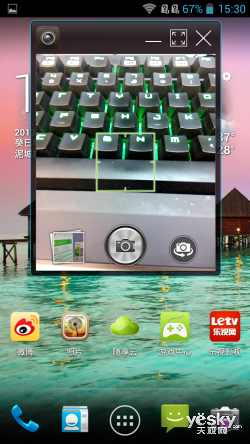 곞 Acer Liquid S1