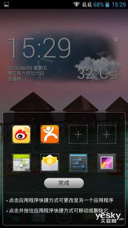 곞 Acer Liquid S1