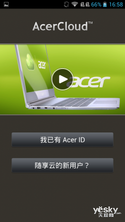 곞 Acer Liquid S1