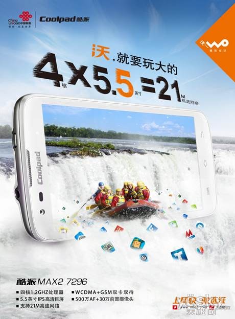 7296ٲƪ-app.JPG