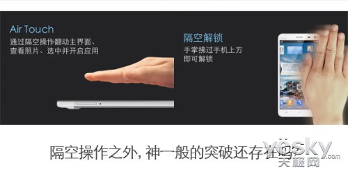 vivo X3뵹ʱ 8ɵ㸡ˮ
