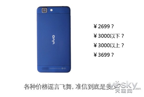 vivo X3뵹ʱ 8ɵ㸡ˮ