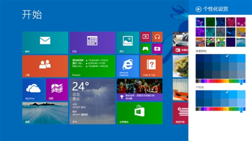 Windows 8.1¹ ʼĻֽ̬