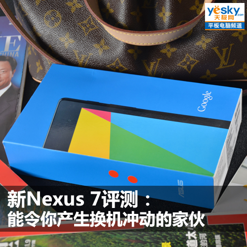 һŻ㣺Nexus 7⣿ 