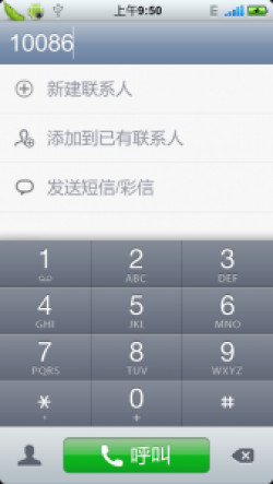 ƻiPhone 4 MIUI⼰̳