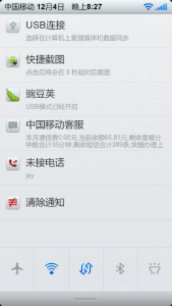 ƻiPhone 4 MIUI⼰̳