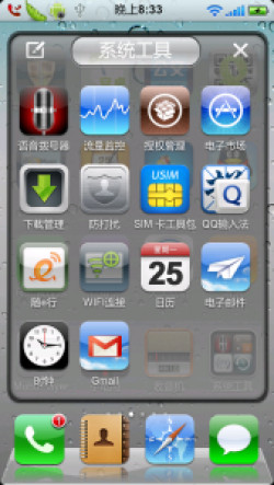 ƻiPhone 4 MIUI⼰̳