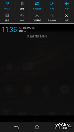 Xperia SP M35t