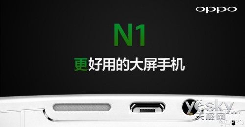 ħ㴴£OPPO N1֤漣ʱ