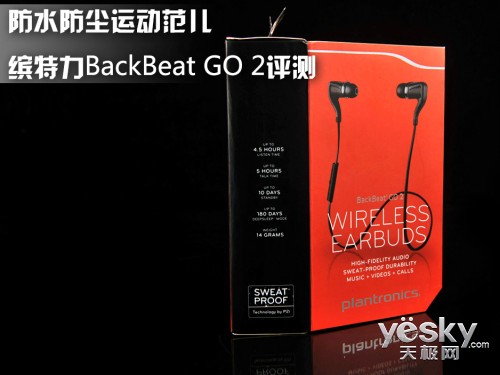˶ BackBeat GO2