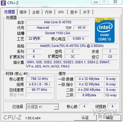 ֧ HP ProOne600 G1AIO