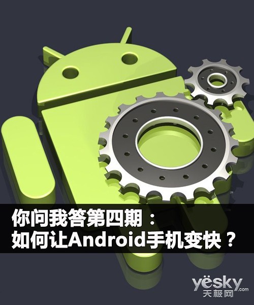 ҴڣAndroidֻ죿