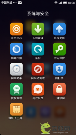 MIUI V5ֲ Xperia Sˢ̳