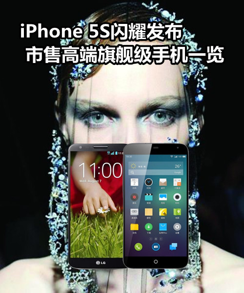 iPhone 5Sҫ ۸߶콢ֻһ