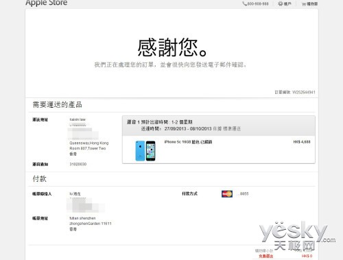iPhone 5C۹ ༭Ѿɹ