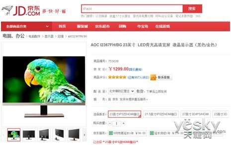 AOCS I2367FH˫HDMI