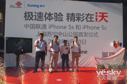 iPhone 5S/5C 20ȫͬ׷