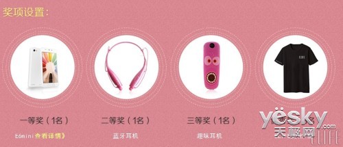 ELIFEֻӰ7ӮE6mini