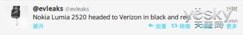 ŵLumia 2520ƽ򽫵½Verizon