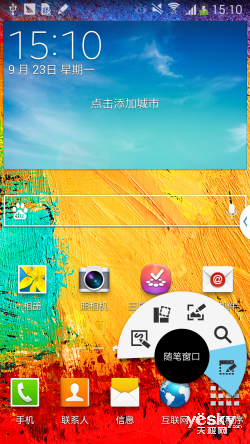  GALAXY Note 3