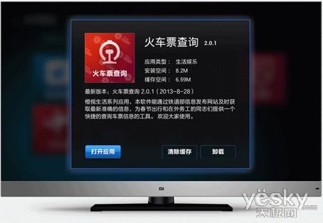 //static.bbs.xiaomi.cn/data/attachment/forum/201309/23/162635m2nwsgwi267znzs4.gif.thumb.jpg