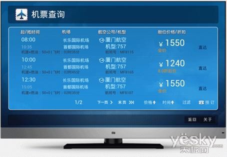 //static.bbs.xiaomi.cn/data/attachment/forum/201309/23/165656b58bb26xl68xxl5n.gif.thumb.jpg
