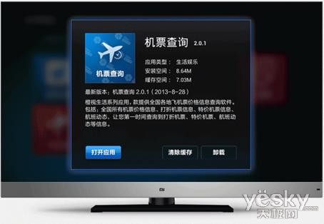 //static.bbs.xiaomi.cn/data/attachment/forum/201309/23/162818t024xsu0u5gf8rr8.gif.thumb.jpg