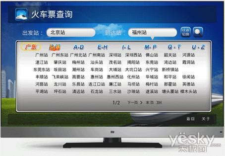 //static.bbs.xiaomi.cn/data/attachment/forum/201309/23/164538oo21nnocbbqdgaco.gif.thumb.jpg