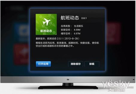 //static.bbs.xiaomi.cn/data/attachment/forum/201309/23/162910uplnl3zx7mzy55w5.gif.thumb.jpg