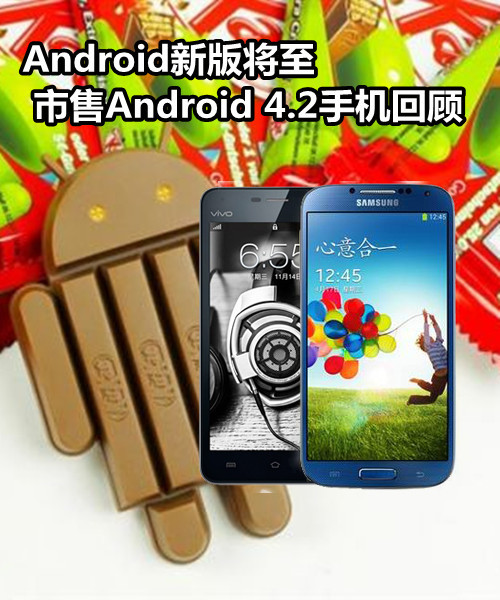 Android°潫 Android 4.2ֻع