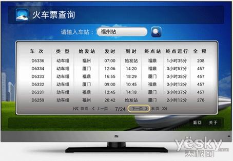 //static.bbs.xiaomi.cn/data/attachment/forum/201309/23/164822j36zssinseoemdws.gif.thumb.jpg