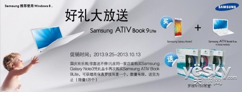 ʱ ATIV Book 9 Lite쳬ֵʵݹ