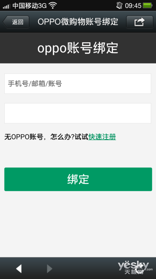 OPPO΢ 99ԪǿOPPO N1