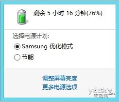 ATIV Book 9 Lite飺ᱡ