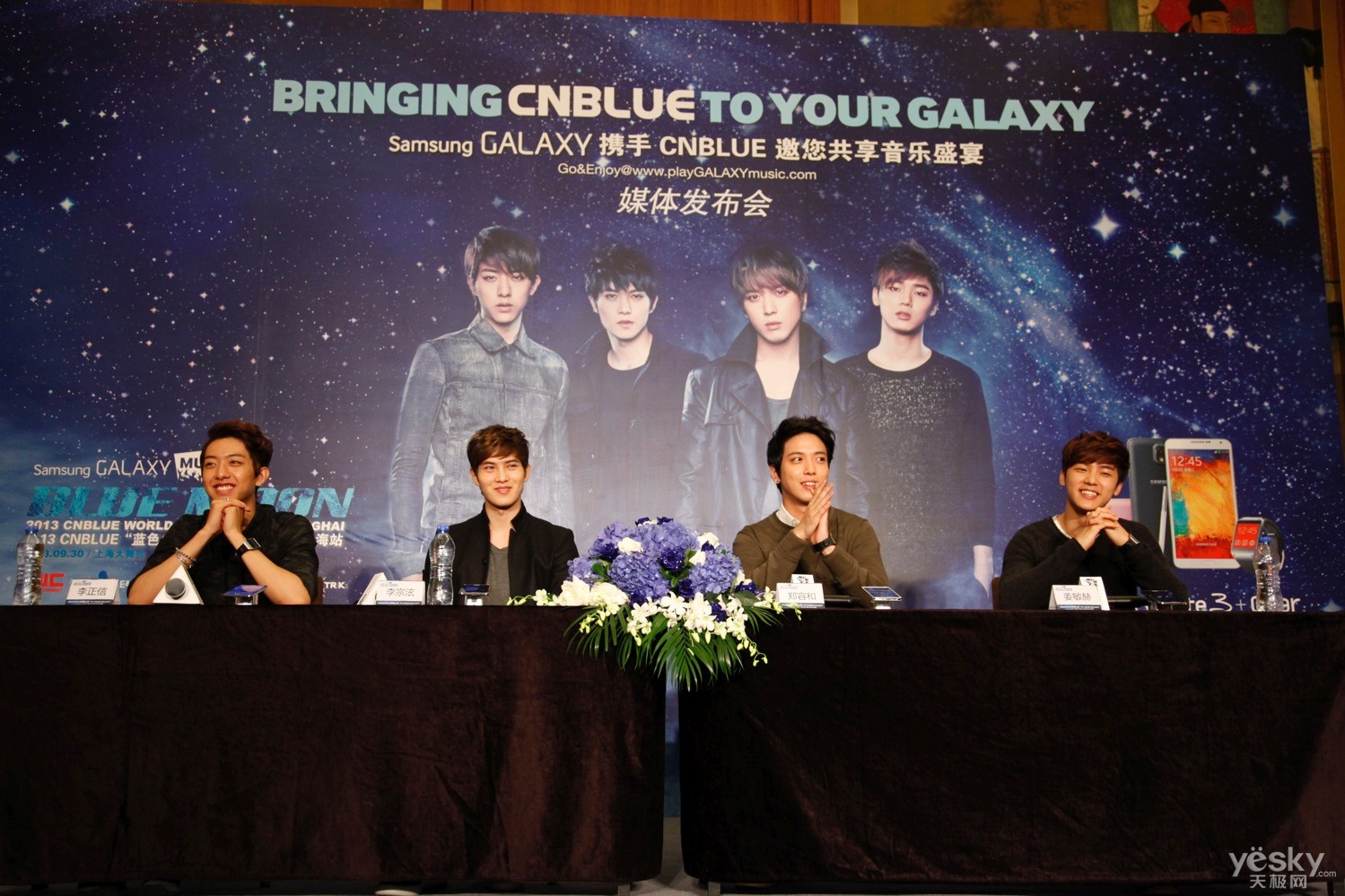 Samsung GALAXY Music C