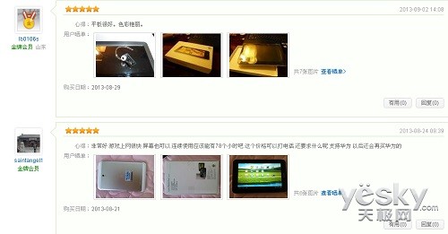 ŷʮ MediaPad 7 Youthﱬ