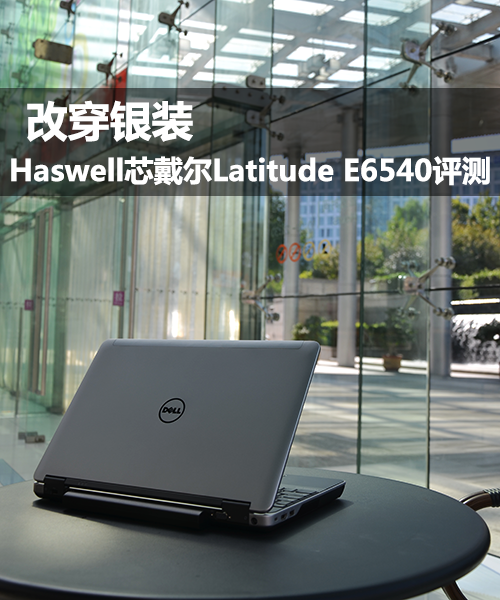 Ĵװ HaswellоLatitude E6540