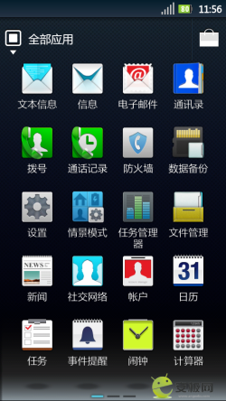 Android 2.3ȶ ROM̳