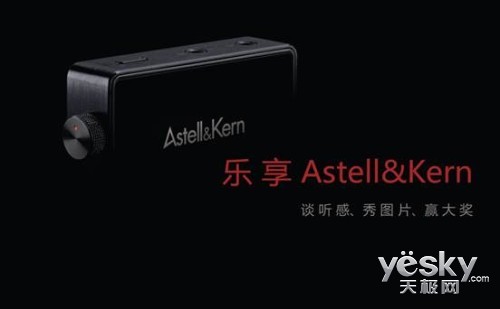 Astell&Kern ̸СͼƬӮ 